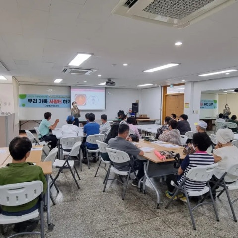 8월5일(금) 다함께 프로그램 2회기