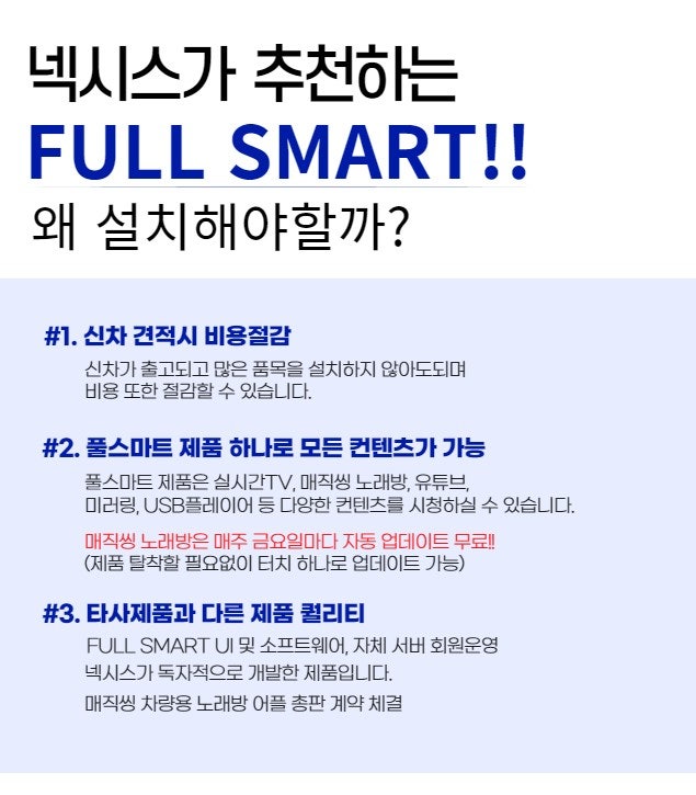 스카이마트 이미지