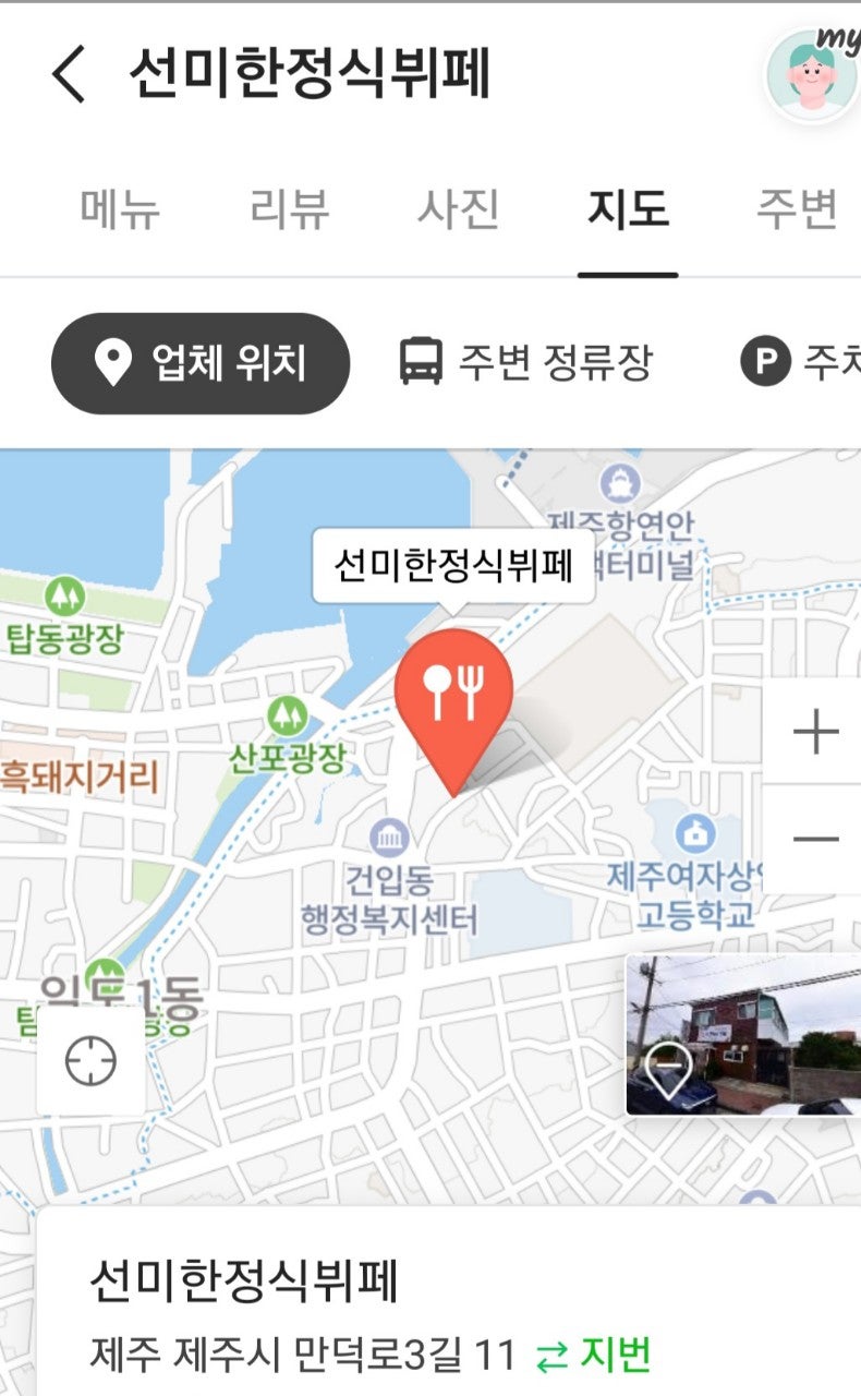 선미뷔페 이미지