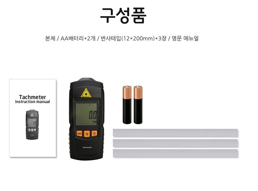 신바람 중고 농기계 매물