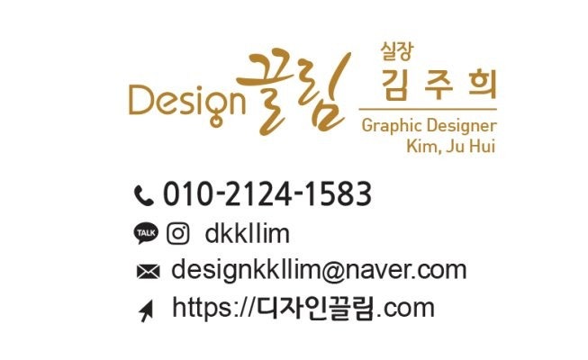디자인끌림 이미지