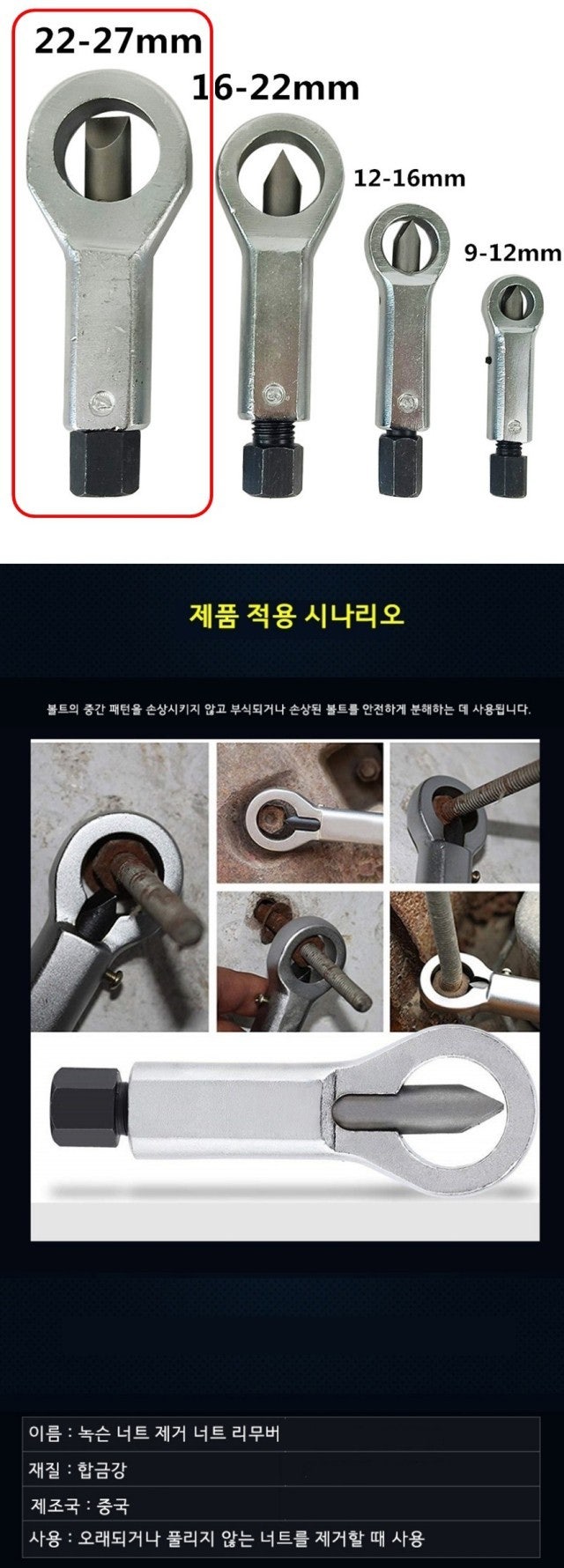 신바람 중고 농기계 매물