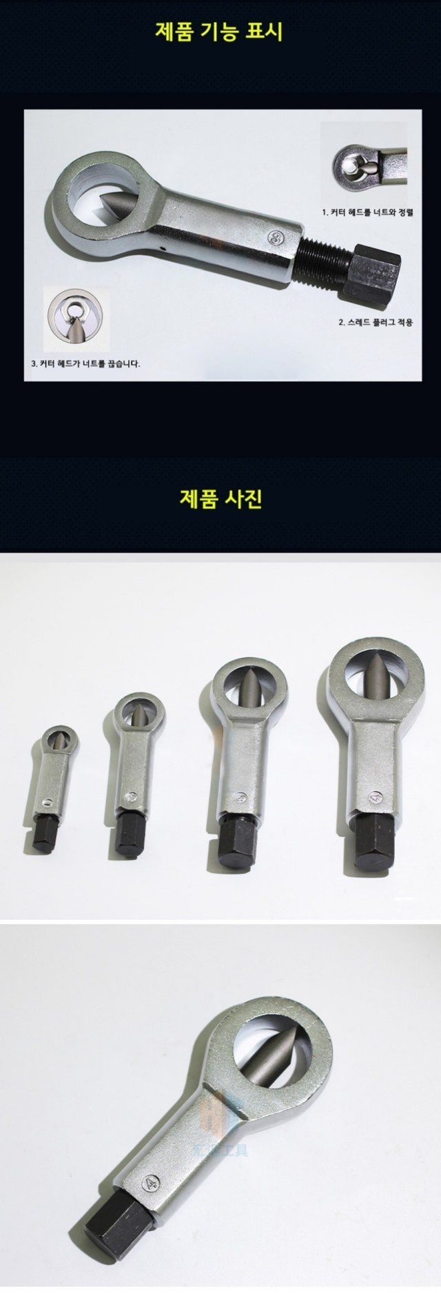 신바람 중고 농기계 매물