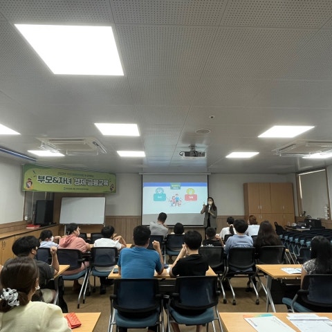 8월12일(금) 우리는 소통하는 사이 교육