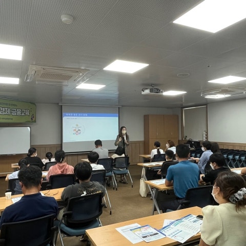 8월12일(금) 우리는 소통하는 사이 교육