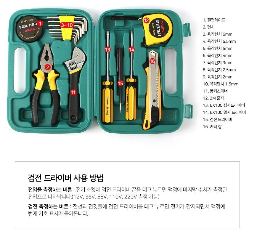 신바람 중고 농기계 매물