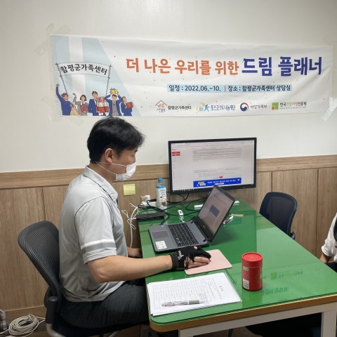8월13일(토) 중학생 및 고등학생 컨설팅