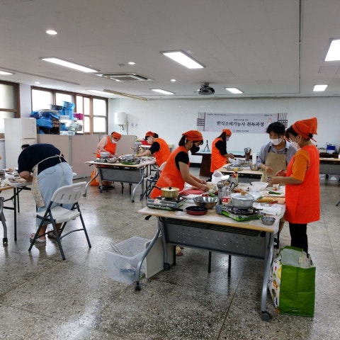 8월13일(토) 한식조리사 취득과정