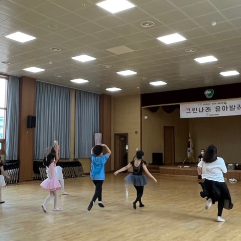 8월13일(토) 그린나래 유아발레 초등반