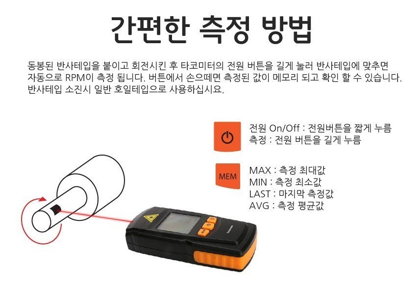 신바람 중고 농기계 매물