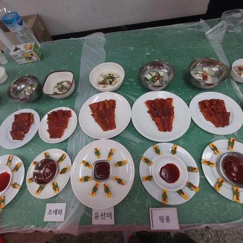 8월13일(토) 한식조리사 취득과정