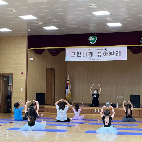 8월13일(토) 그린나래 유아발레 초등반
