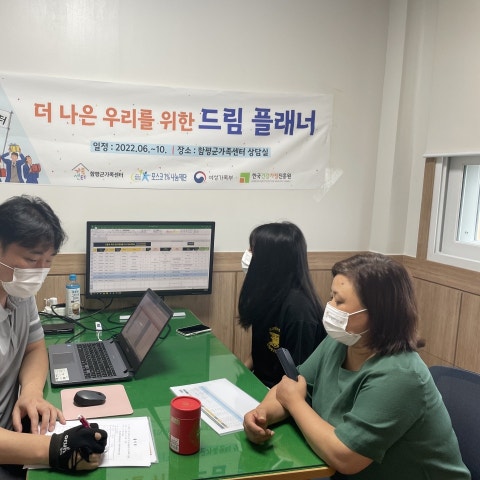 8월13일(토) 중학생 및 고등학생 컨설팅