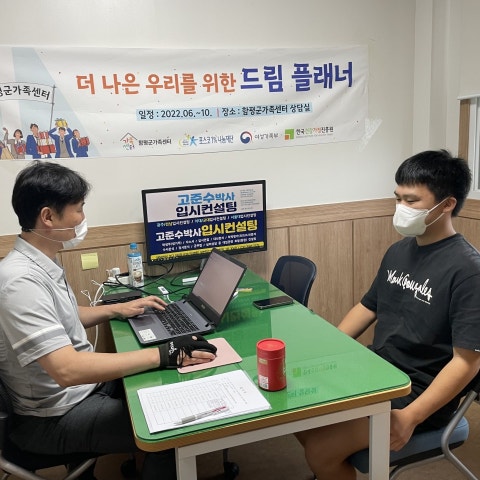 8월13일(토) 중학생 및 고등학생 컨설팅