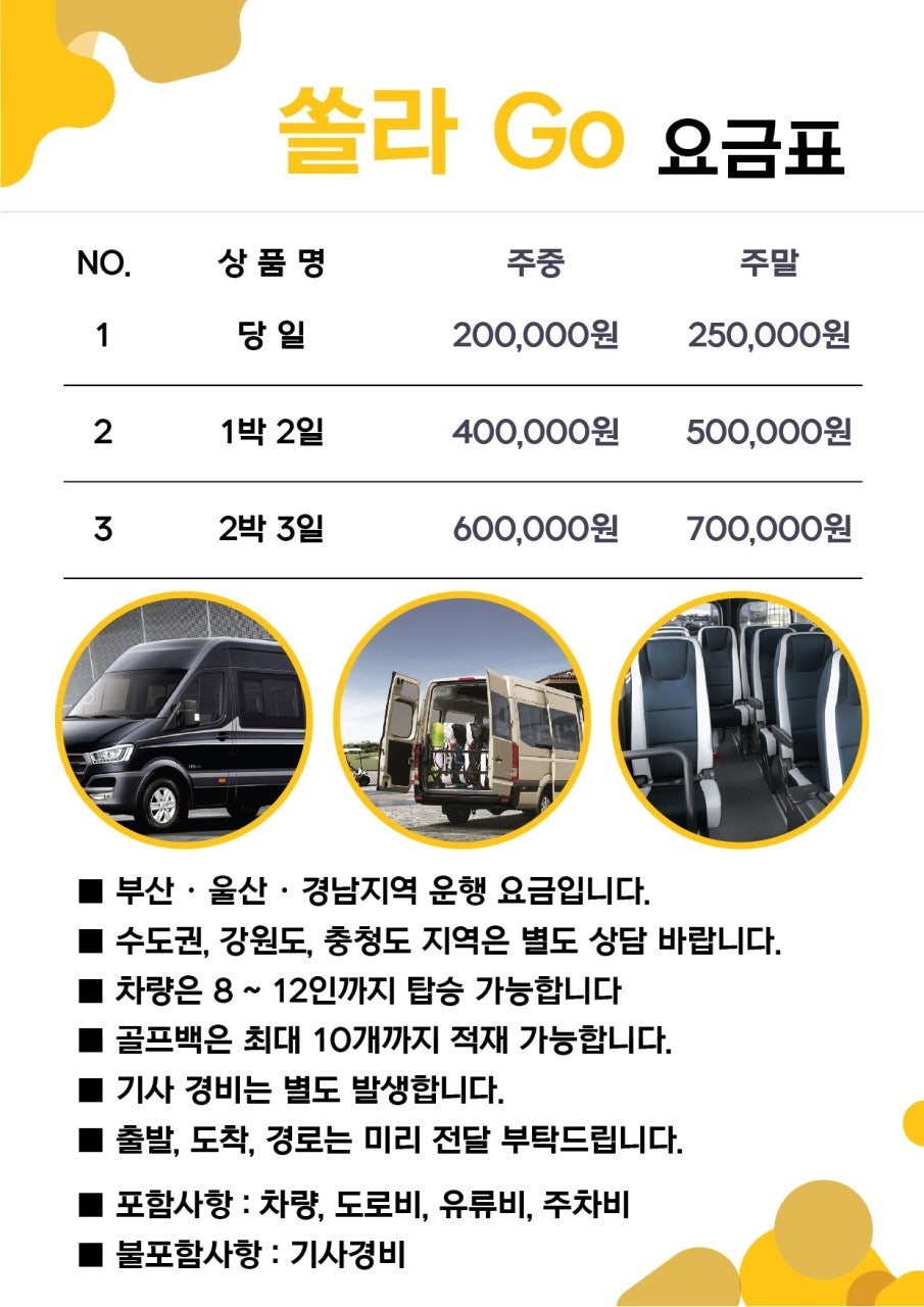 강원골프 이미지