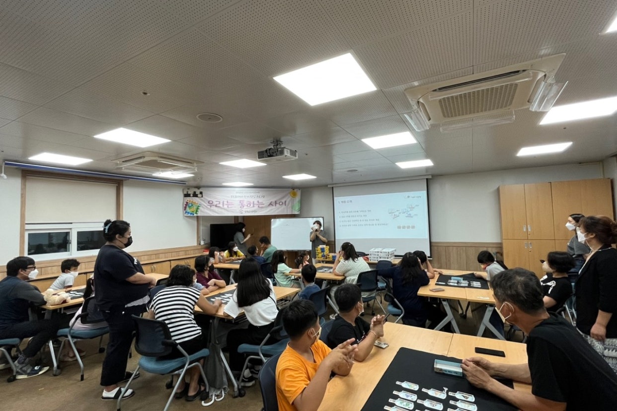 8월16일(화) 부모-자녀가 함께 하는 보드케임