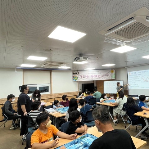 8월16일(화) 부모-자녀가 함께 하는 보드케임