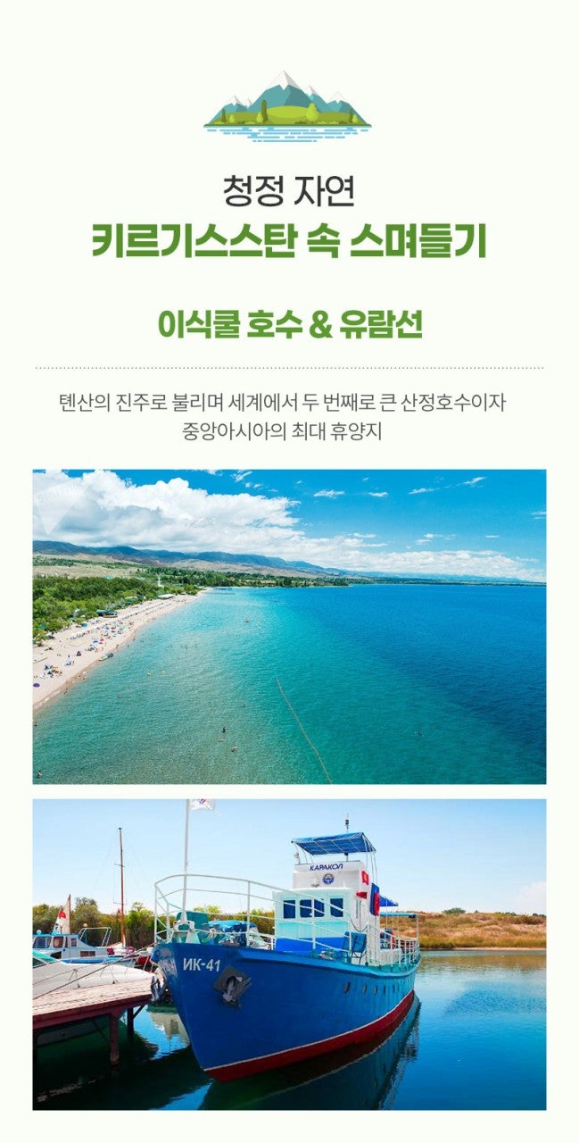 별밤글램핑 이미지