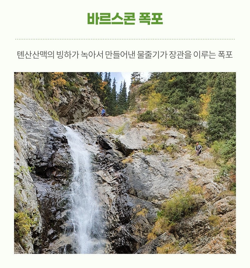 별밤글램핑 이미지