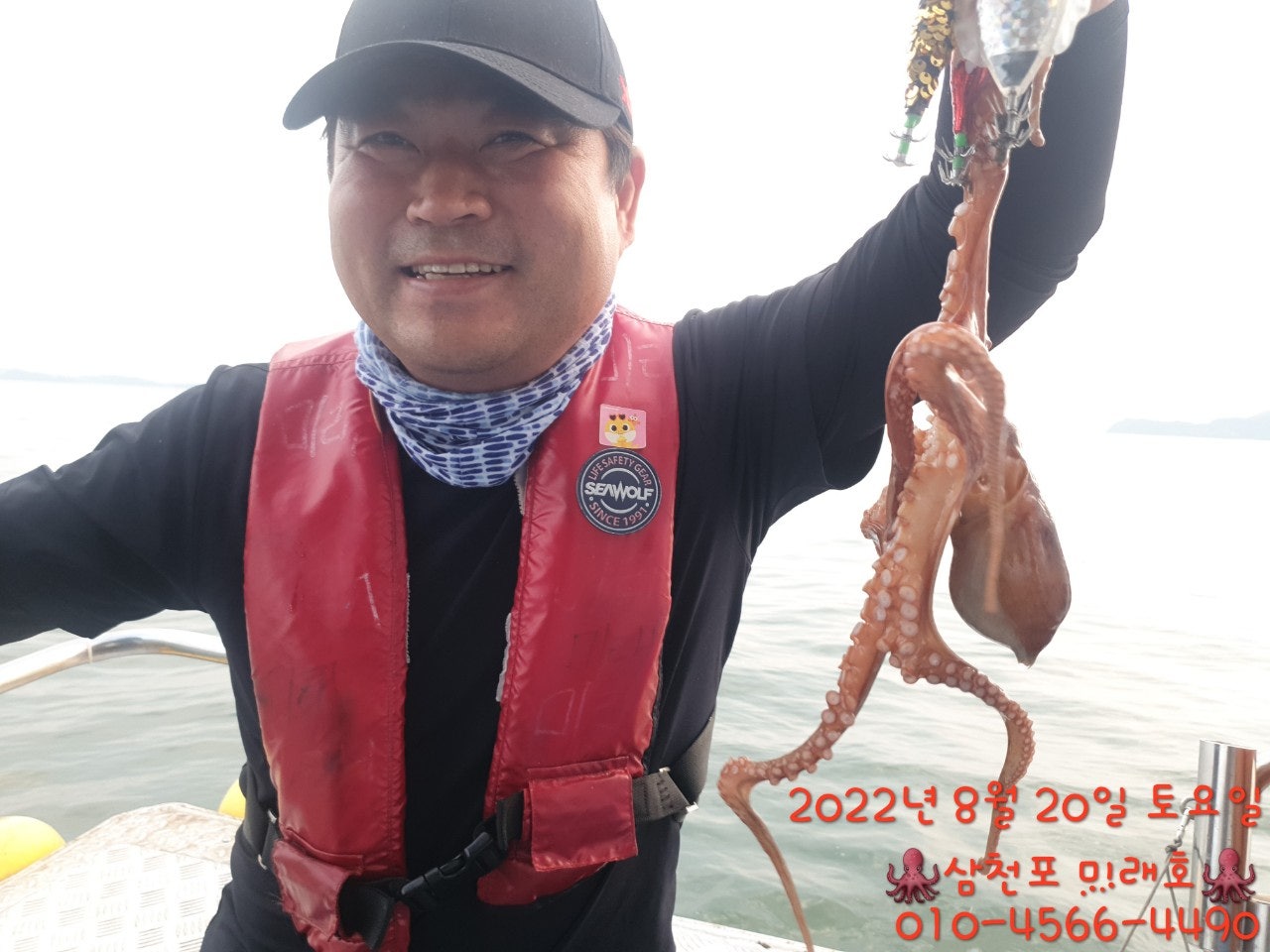 삼천포 미래호 돌문어 3키로 대물 포획 조황!!!