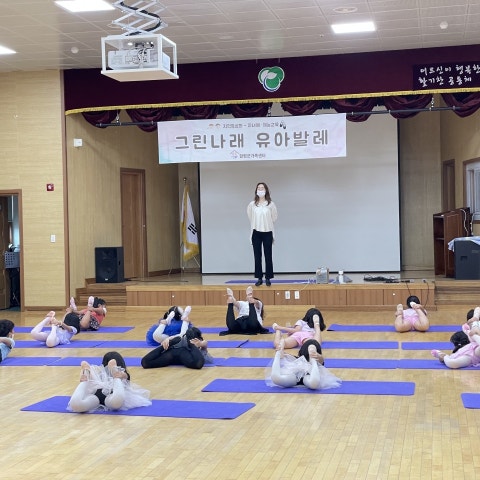 8월20일(토) 그린나래 유아발레- 초등반