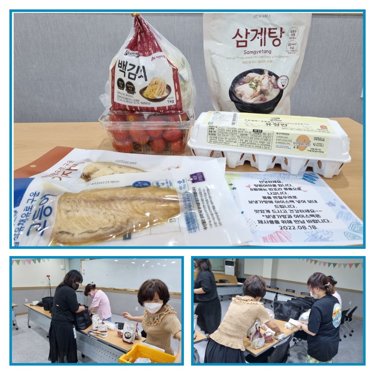 쿱스토어경남 이미지