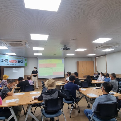 8우러19일(금) 다함께 프로그램 3회기