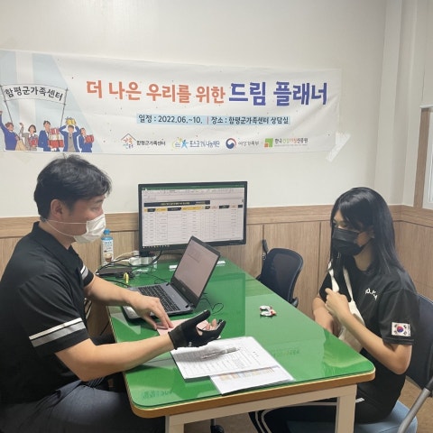 8월20일(토) 중학생 및 고등학생 컨설팅