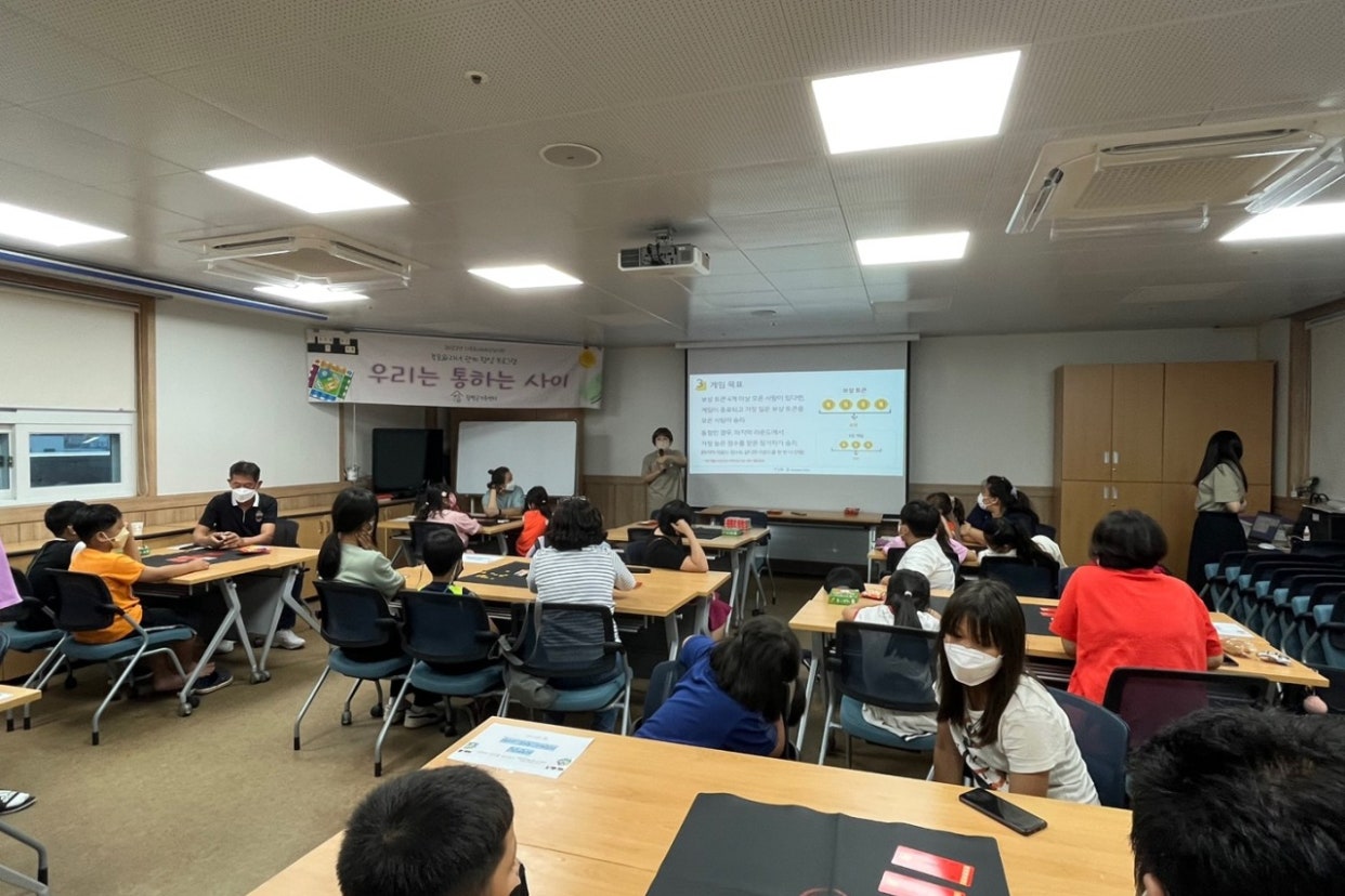 8월18일(목) 부모-자녀가 함께 하는 보드케임