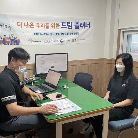 8월20일(토) 중학생 및 고등학생 컨설팅
