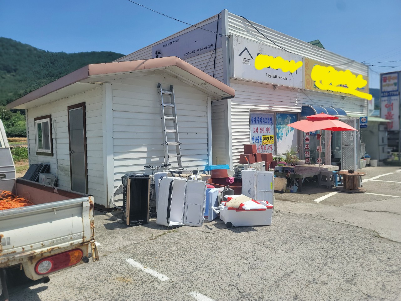 낚시가게 마트.임대 합니다.