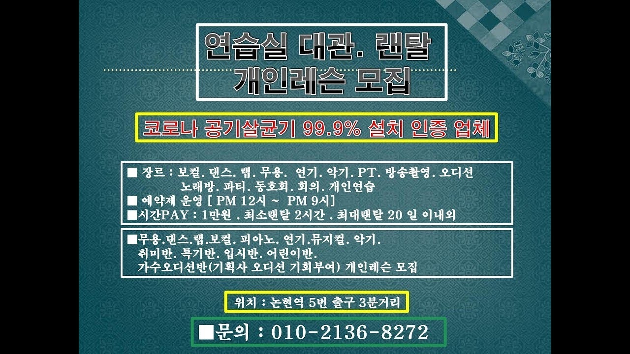 한국문화체육관광협회 | BAND 한국문화체육관광협회 | Band