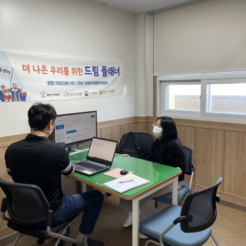 8월27일(토) 고등 컨설팅
