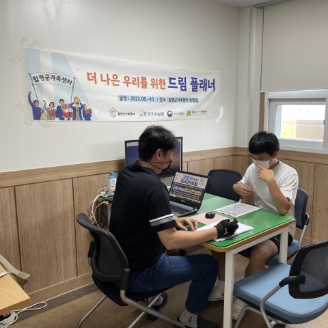 8월27일(토) 고등 컨설팅