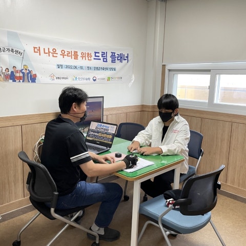 8월27일(토) 고등 컨설팅