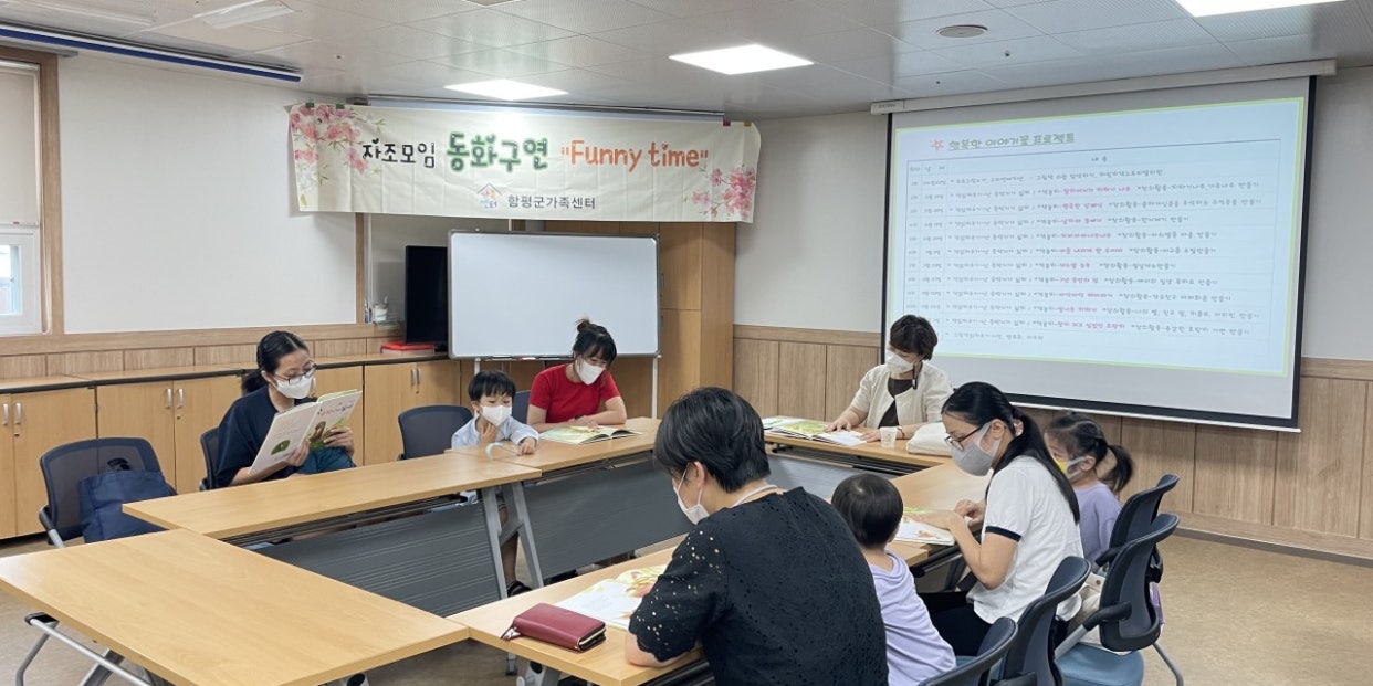 8월27일(토) 동화구연 8회