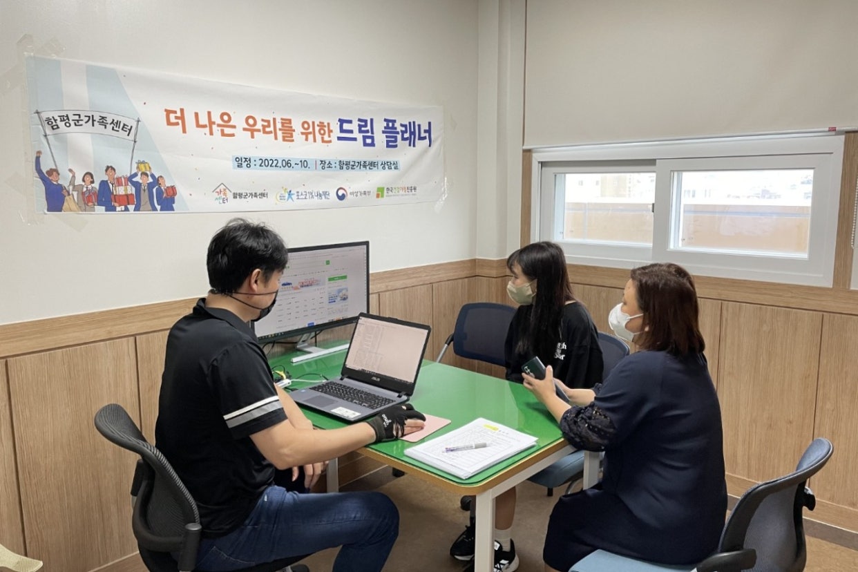 8월27일(토) 고등 컨설팅