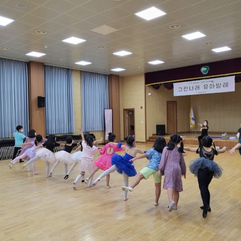 8월27일(토) 그린나래 유아발레-초등반