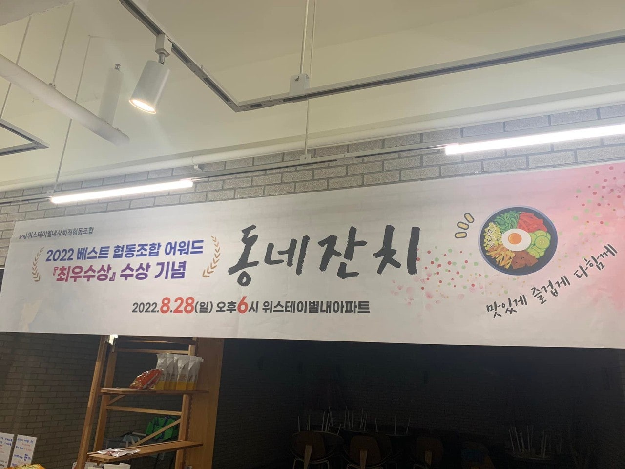 동네지기 이미지