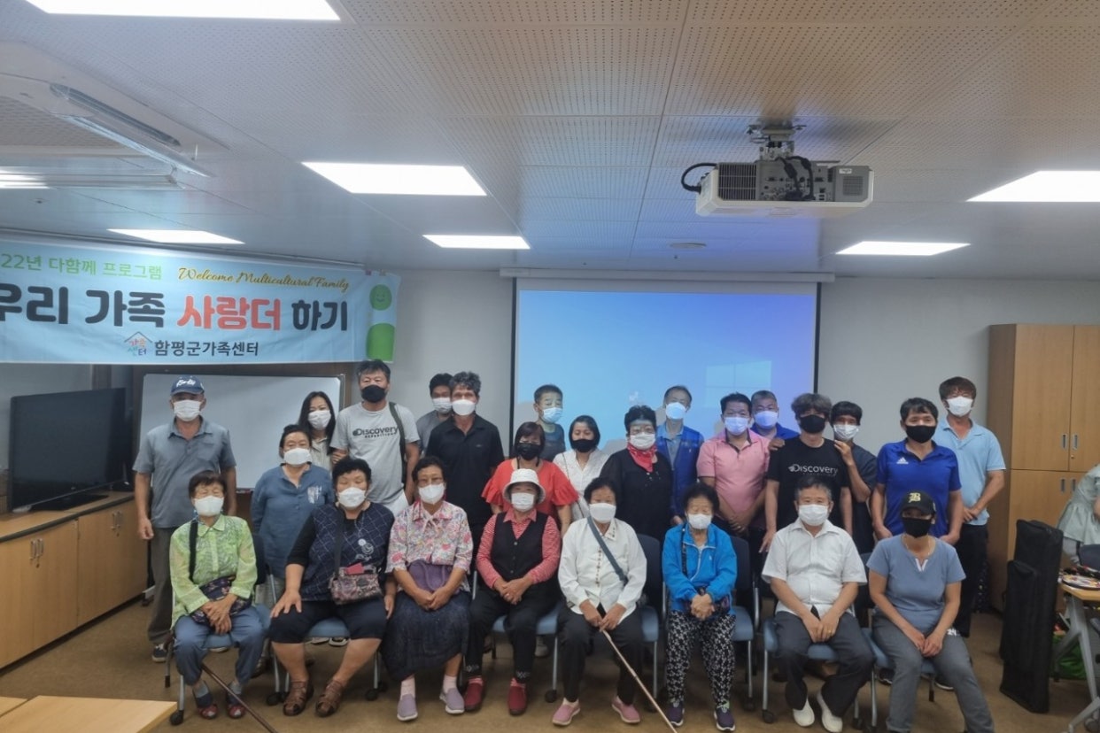 9월2일(금) 다함께 프로그램 5회