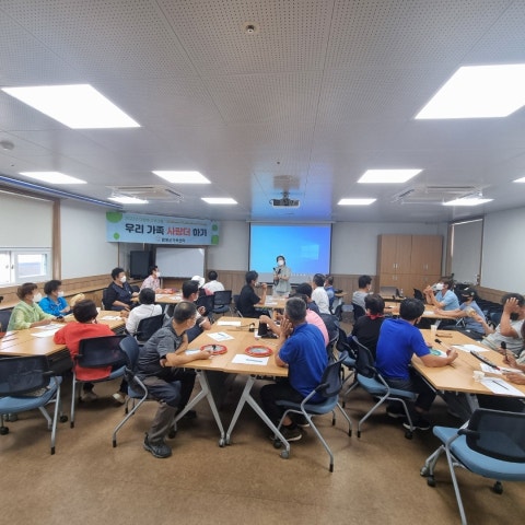 9월2일(금) 다함께 프로그램 5회