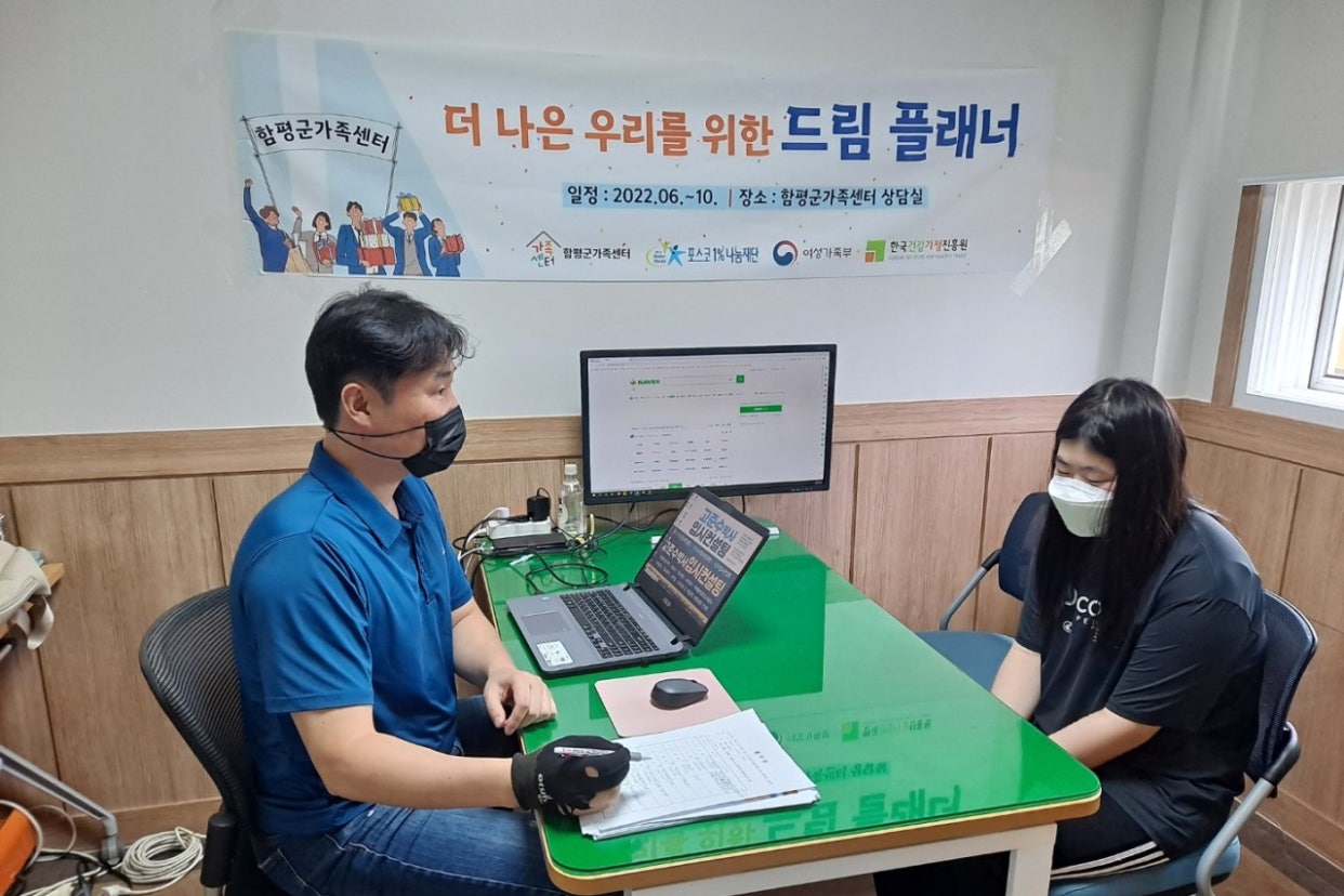 9월3일(토) 중학생 컨설팅