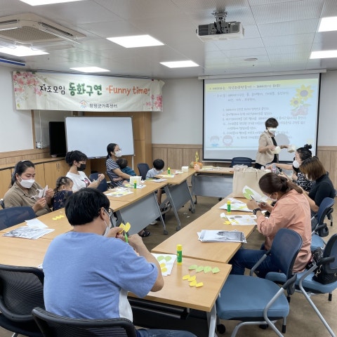 9월3일(토) 자조모임 동화구연 9회