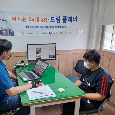 9월3일(토) 중학생 컨설팅