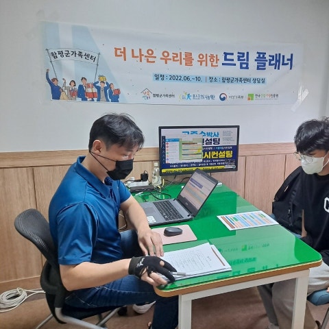 9월3일(토) 중학생 컨설팅