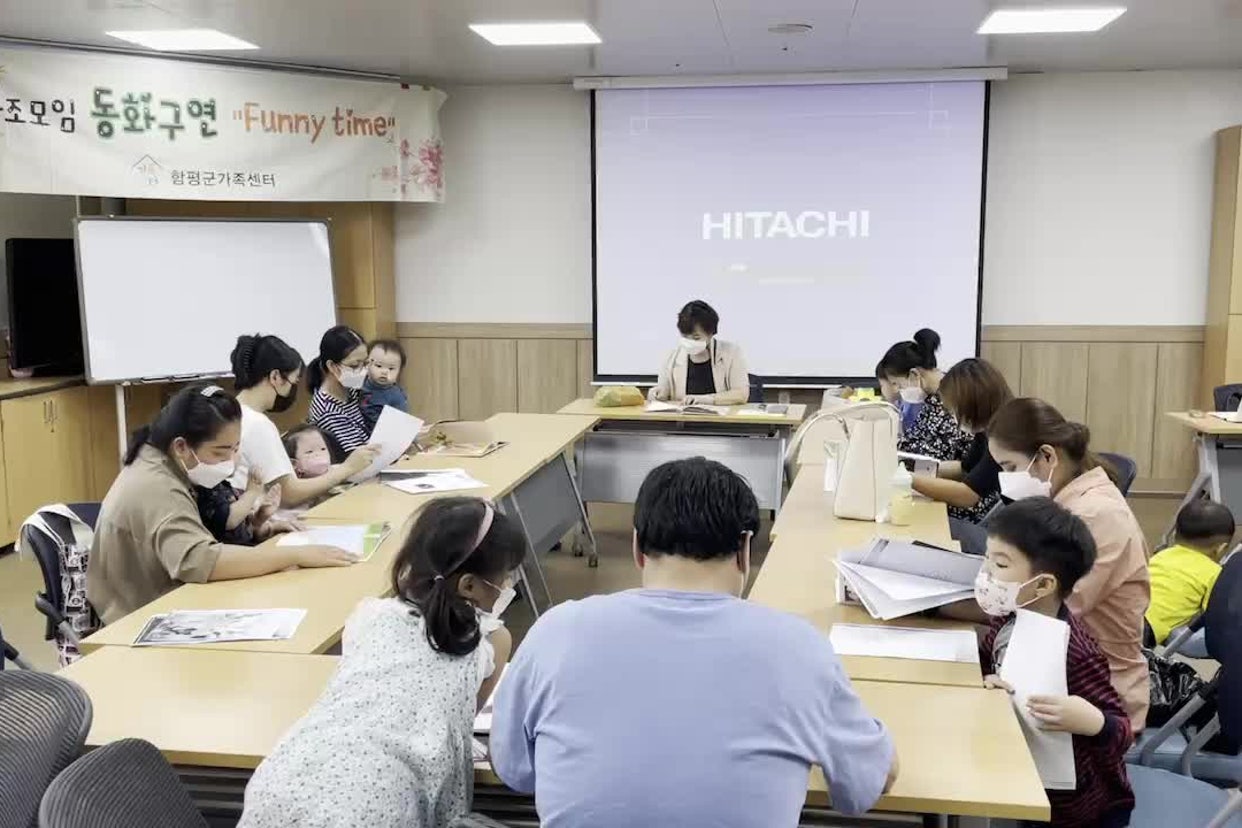 9월3일(토) 자조모임 동화구연 9회
