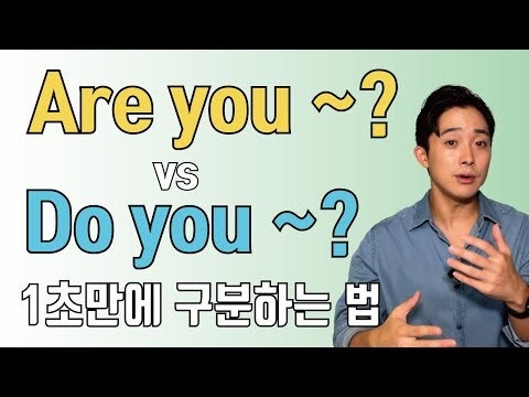 영어 공부 | BAND 영어 공부 | Band