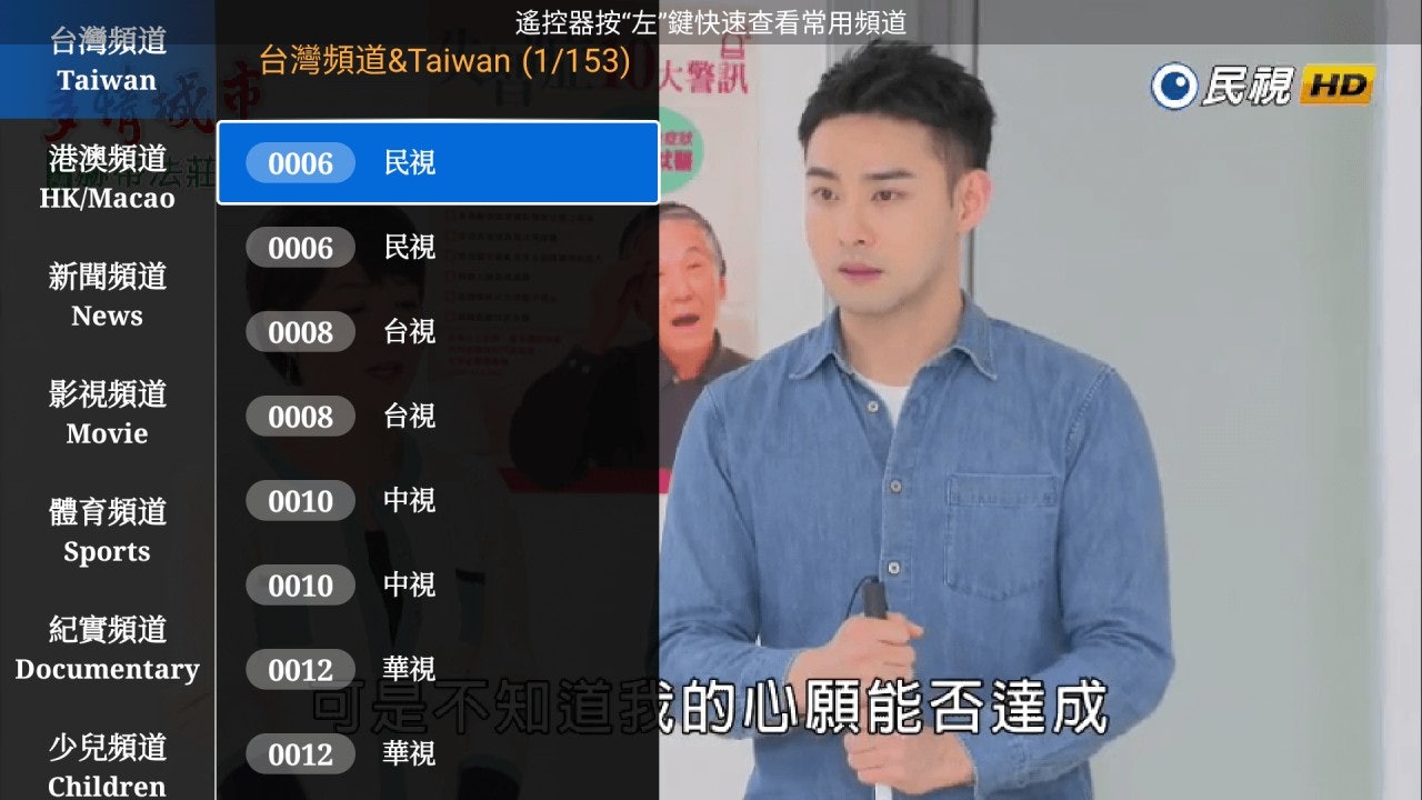 Post : 电视直播app分享| BAND