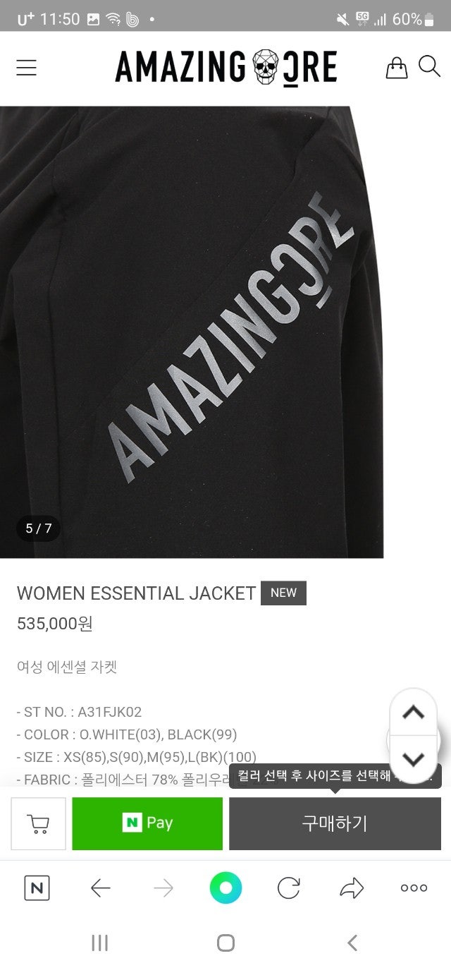 사용자가 올린 이미지