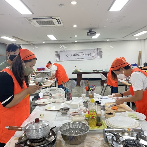 9월13일(화) 한식조리기능사